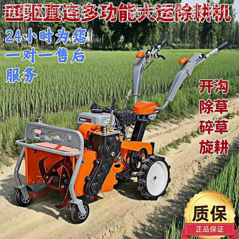 新款全齿轮变速小型UZU汽油柴油驱除草机四农微耕箱旋耕松用土锄