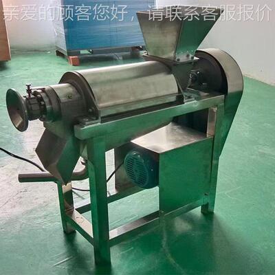 食品机械工业螺旋榨汁 汁分机离碎 不锈钢果渣蔬WIU苹果橘子梨破