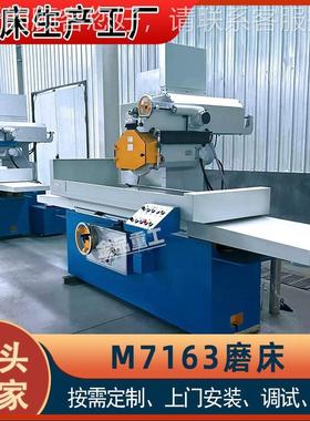 M102平面磨床 Grind2ing厂 machinM1022e 手控动制小型普通磨床家