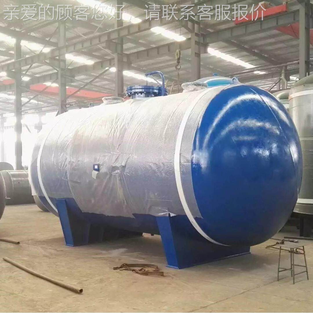 储气罐 储ZC20-1.6能罐冲 蓄蒸汽能罐高压卧式碳钢缓罐
