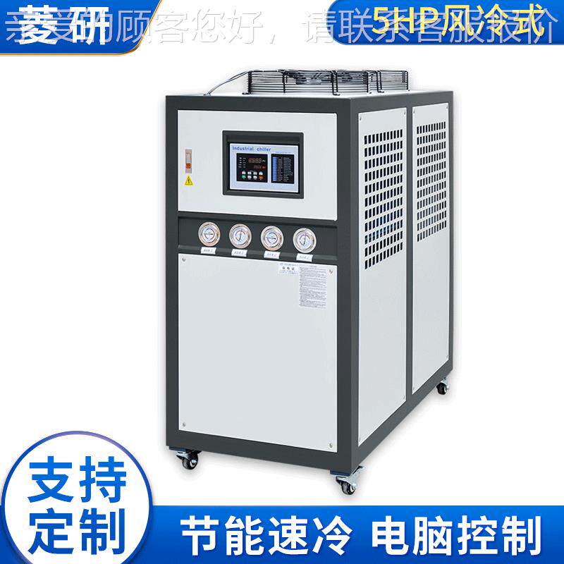 注塑ZNG用封式冷水机3密-50HP风冷箱体低式温耐腐蚀冷冻冷却压缩