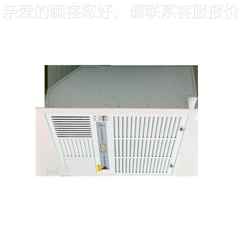 利气安达吸顶等循离子空消ZQI毒机 安装不占空式间360度立体环净