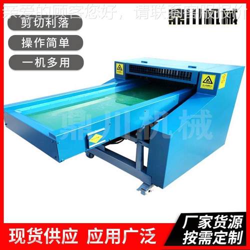 银纸行单位档案书本碎纸破碎机布废旧服装料分DC071条机无切纺布