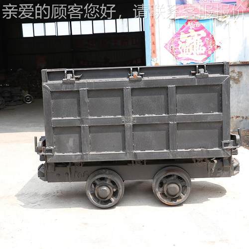 井运输煤车侧卸T式固定定制式2矿用工业铁道T工程砂石运输1.下5矿
