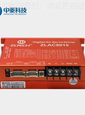 通中菱科Z技AC8015直流伺服驱动器轮毂电ZLAC8015L机CANopen讯24V