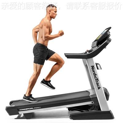 IC爱ON8康271BZA7跑步机 尺全寸大屏幕 量大从优