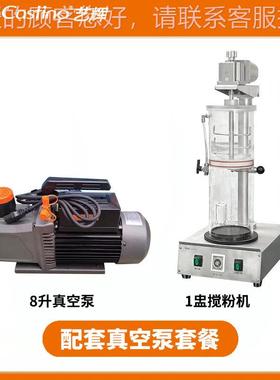 20QMS2新款1盅膏搅粉机自动首真空搅拌机5 小型饰工作室石搅粉机