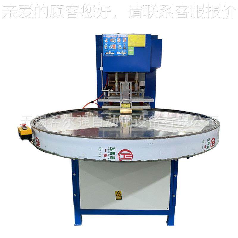 PVC泡壳卡吸塑压合机 高周波XEQ-56塑封纸装泡机 双壳吸吸塑热压