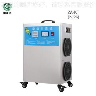 珍澳臭氧消毒机MCY水杀菌消毒设水备臭杀氧生器产养殖菌消毒臭氧