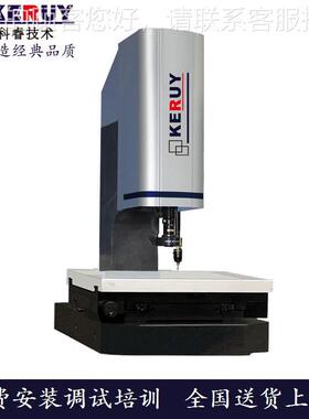 高精度影像量仪 二包KY-VMS30次元测精量仪 重复度0.测002 培训