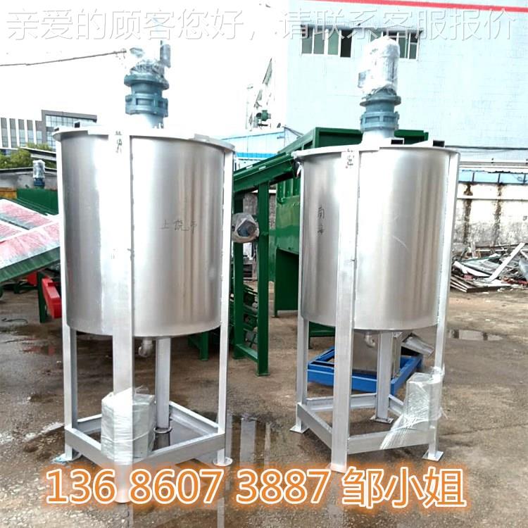 立式液搅体拌机 电合加50L～15热搅拌保混 温化工液体搅拌机厂家