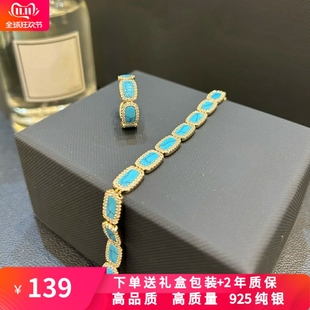 湖蓝色幸运石戒指女925纯银显白幸运石手链湖蓝色项链幸运石耳环
