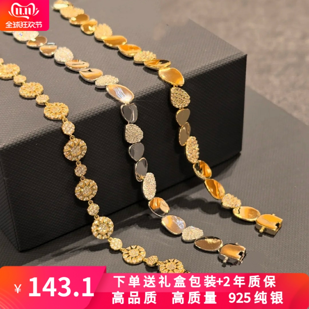 新品欧美纯银杨紫同款Gale