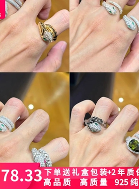 Kaa金色灵蛇戒指女粉色蛇形耳钉
