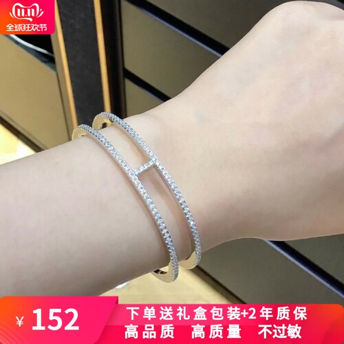 S925银白色开口工字满钻手镯