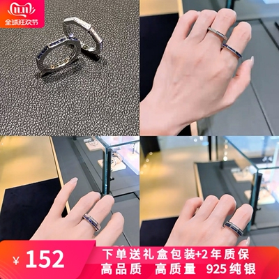 杨紫同款春季新品线条叠戴戒指