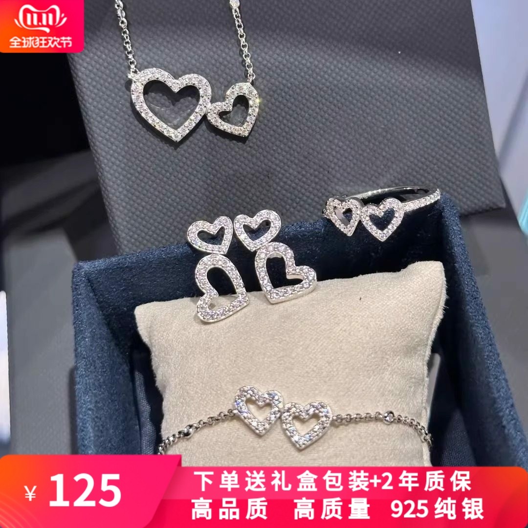 杨紫同款冬季新品爱心项链女轻奢百搭心形镂空耳钉轻奢手链送礼物