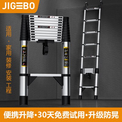 佳戈宝梯子家用折叠伸缩室内多功能楼梯不锈钢加粗加厚铝合金人字