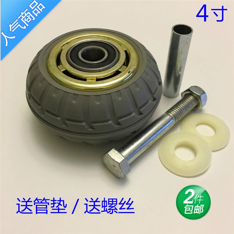 4寸橡胶轮重型静音单轮万向轮子平板车轮手推车轮子轱辘减震轮