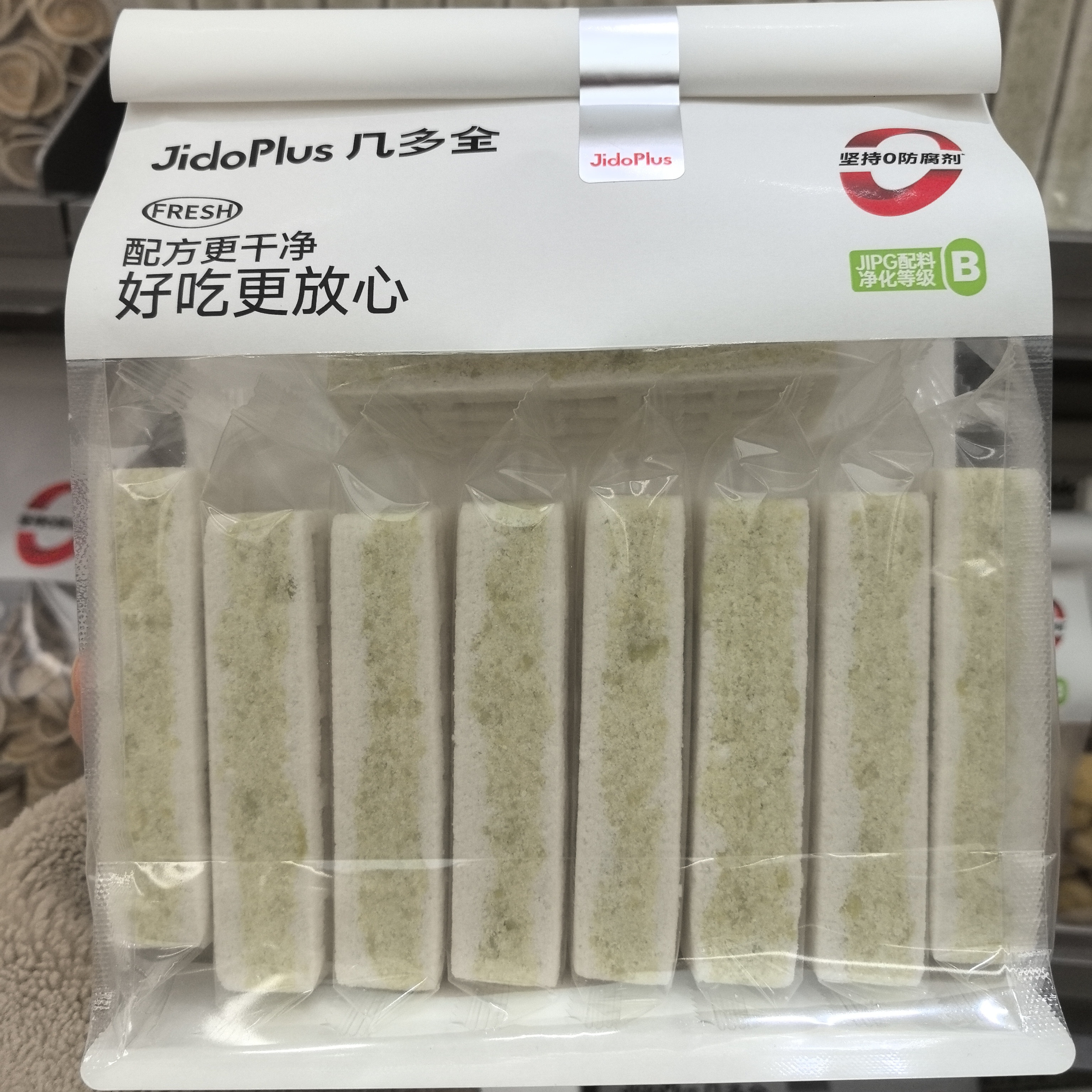 黑色金典几多全鲜食零食铁皮石斛八珍糕460g湖南长沙特产健康小吃,零食/坚果/特产,中式糕点/新中式糕点,淘宝优惠券,粉丝福利购,淘宝优惠卷