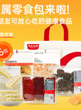 黑色经典几多全鲜食系列零食