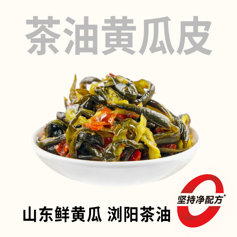 黑色经典几多全辣酱下饭酱菜茶油黄瓜皮外婆菜牛肉酱鲜香香辣爽口