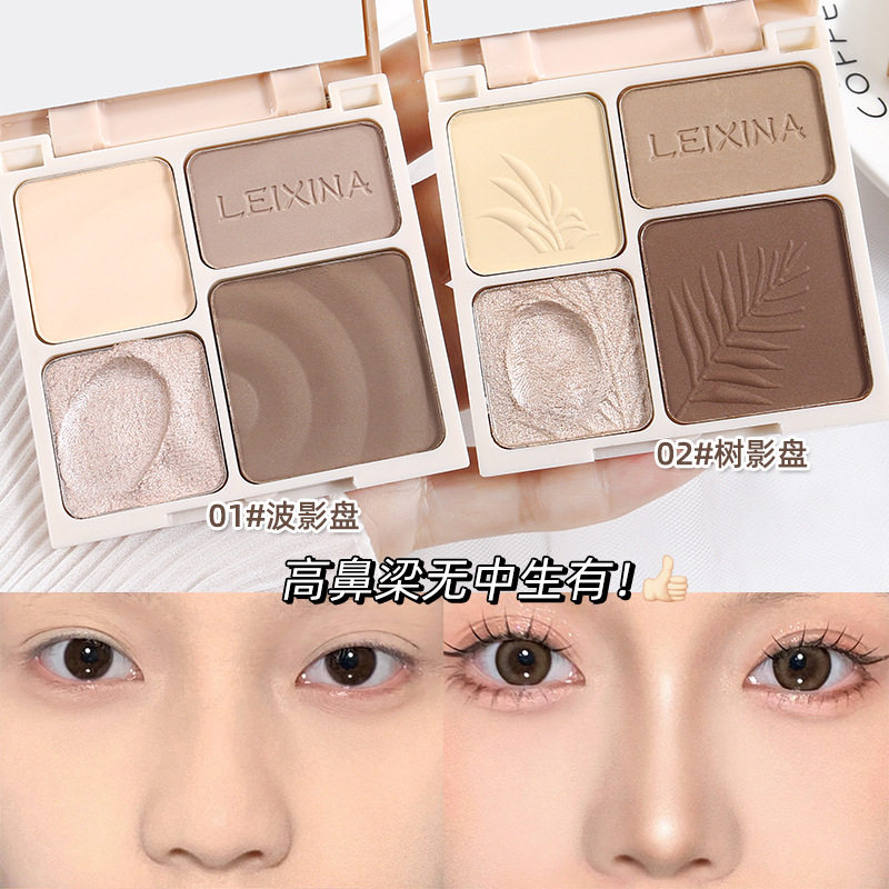 四色修容盘高光阴影一体盘正品哑光脸部提亮眼影鼻影新手闪粉珠光,彩妆/香水/美妆工具,隔离/妆前/素颜霜,淘宝优惠券,粉丝福利购,淘宝优惠卷