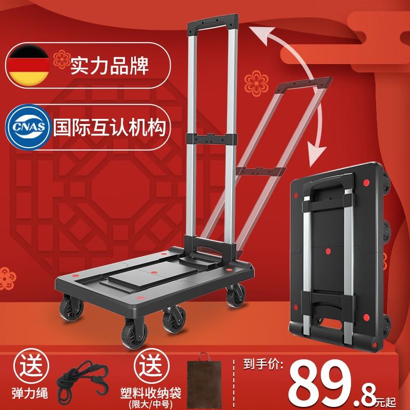 小推车拉货行李手拉车折叠小推车购物买菜拉杆车家用轻便携搬运车