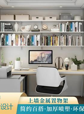 可定制定墙上书架置物架挂墙书桌可调节墙面装饰架组合隔板书房