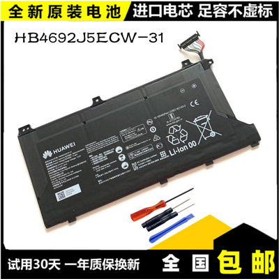 华为HNL-WFP9WFQ9电池