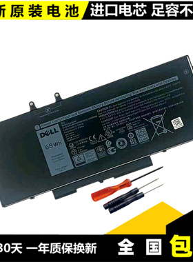 原装Latitude5400 5410 5500 5510/01 4GVMP 3HWPP笔记本电池