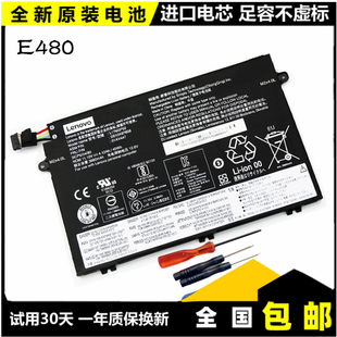 原装全新联想 R580 E480 01AV446 L17C3P51 L17L3P51 01AV445电池