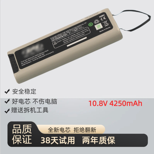 适用横河 光时域反射仪 AQ7275 AQ7270 BDR-15D 735022 OTDR电池