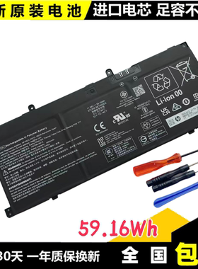 惠普 GD03XL N66000-AC1 B71, N66215-005 TPN-DB1V IB0Z G1q电池