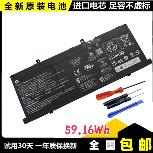 惠普 GD03XL N66000-AC1 B71, N66215-005 TPN-DB1V IB0Z G1q电池