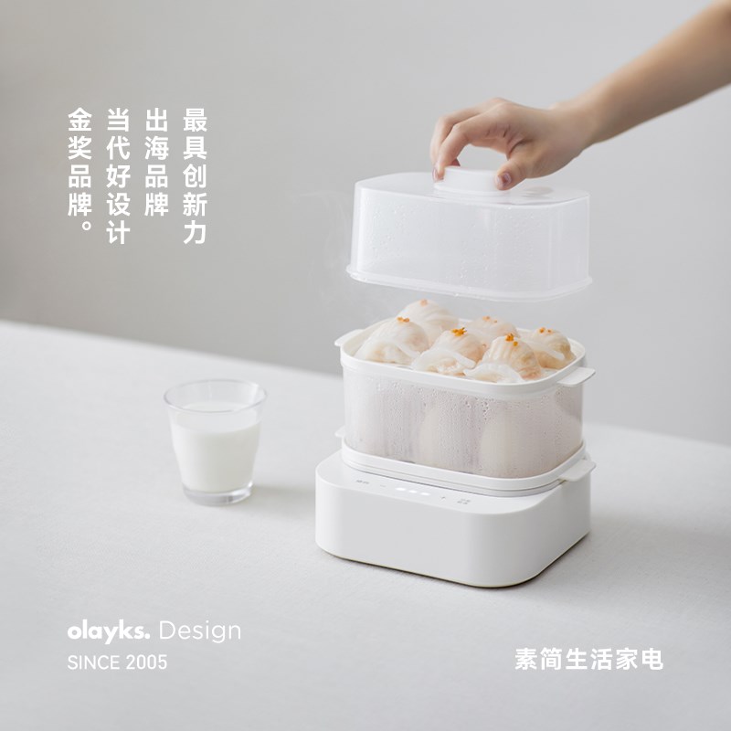 【全网低价】olayks立时v煮蛋器蒸蛋器家用小型迷你早餐机蒸蛋蒸
