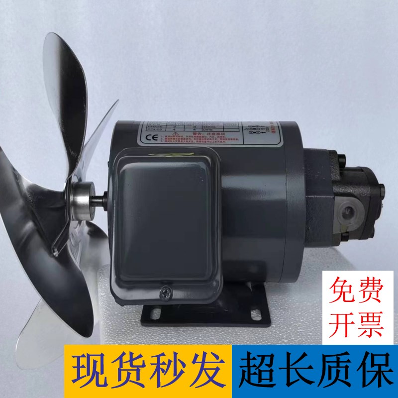 油冷机油a泵TOP-12A摆线齿轮泵电动机床润滑主轴润滑冷却油泵1/4H