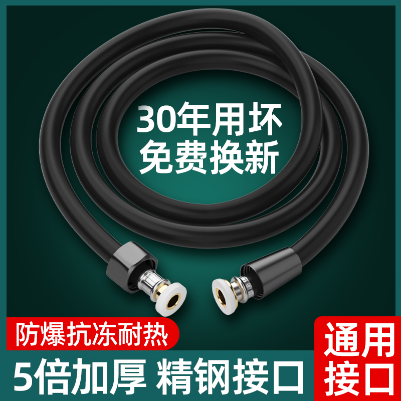 花洒喷头黑色PVC软管浴室洗x澡管子水管淋浴雨浴霸热水器配件通用
