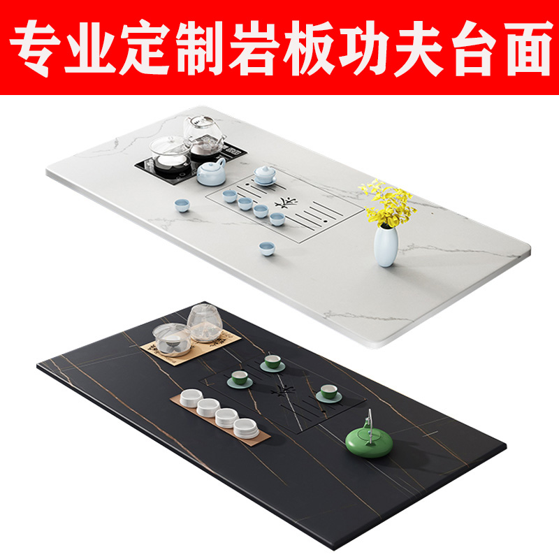 岩板大理石泡茶功夫茶几台面定制圆餐桌K家用转盘电视柜黑桌面户