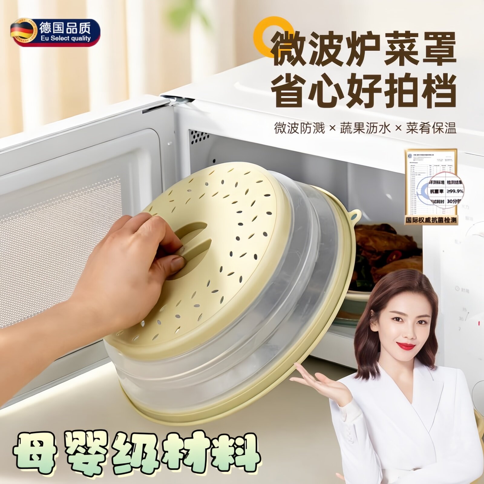 日本品质微波炉可摺叠盖罩防溅盖多功能热菜加热盖子盖菜碗保温罩