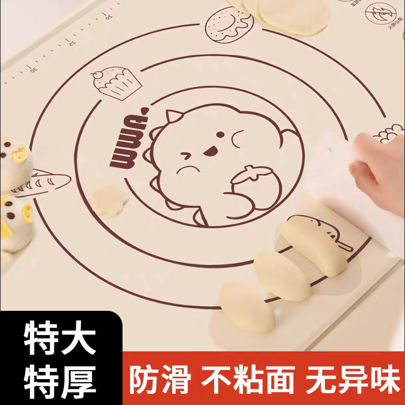 揉面垫硅胶加厚加大食品级抗菌家用烘焙擀面垫做包子面板厂家直供