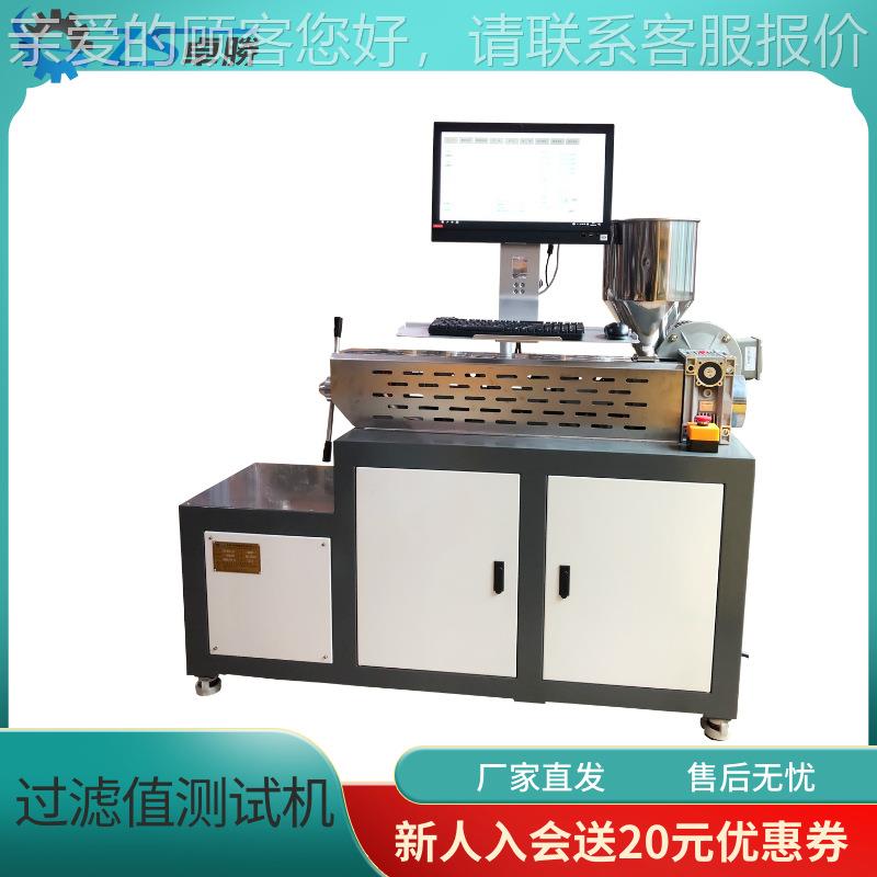 过ZS-431滤测值试机触摸屏 控XQU制 数据导出PDF