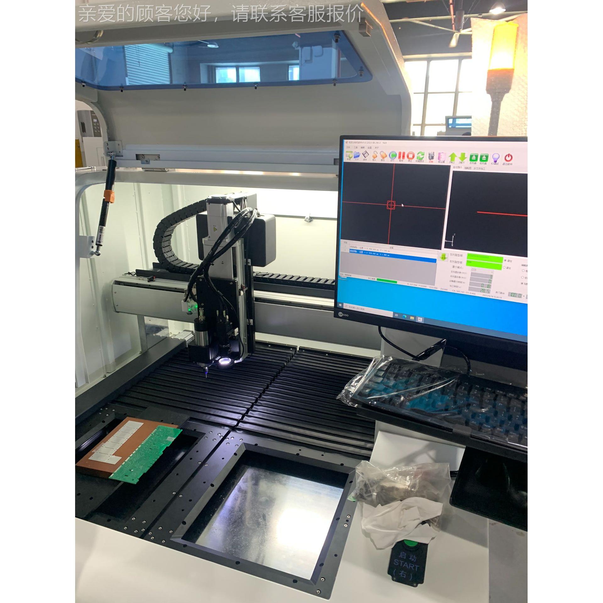 C无品牌/刀P分板B铣机