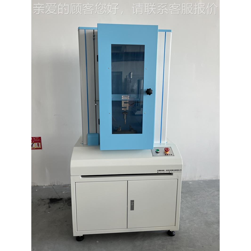 GB/149-205纤维增4强塑料弯曲性能试验0T机 ST-S501弯曲强度测试