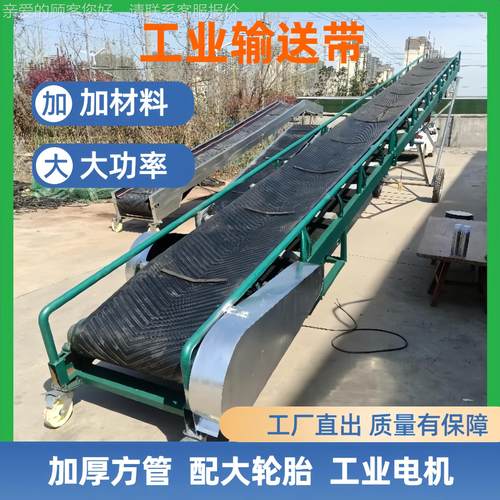 折叠升降皮输送机 机捡分包装传送带 带伸缩升降输送现1-002货速