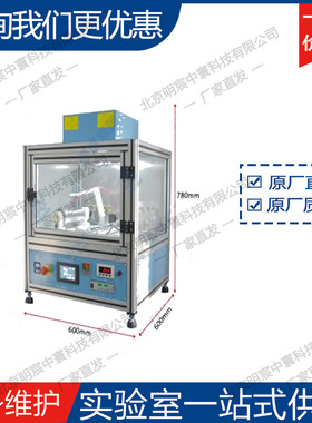 科晶MSK-NFES-3C小型台式静电纺丝机仪器 厂家