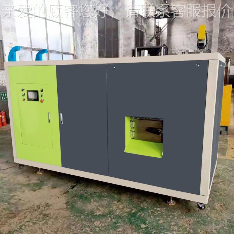 厨垃圾减量处理设备 果蔬尾餐厅厨余500型残粉碎降解菜处渣理一餐