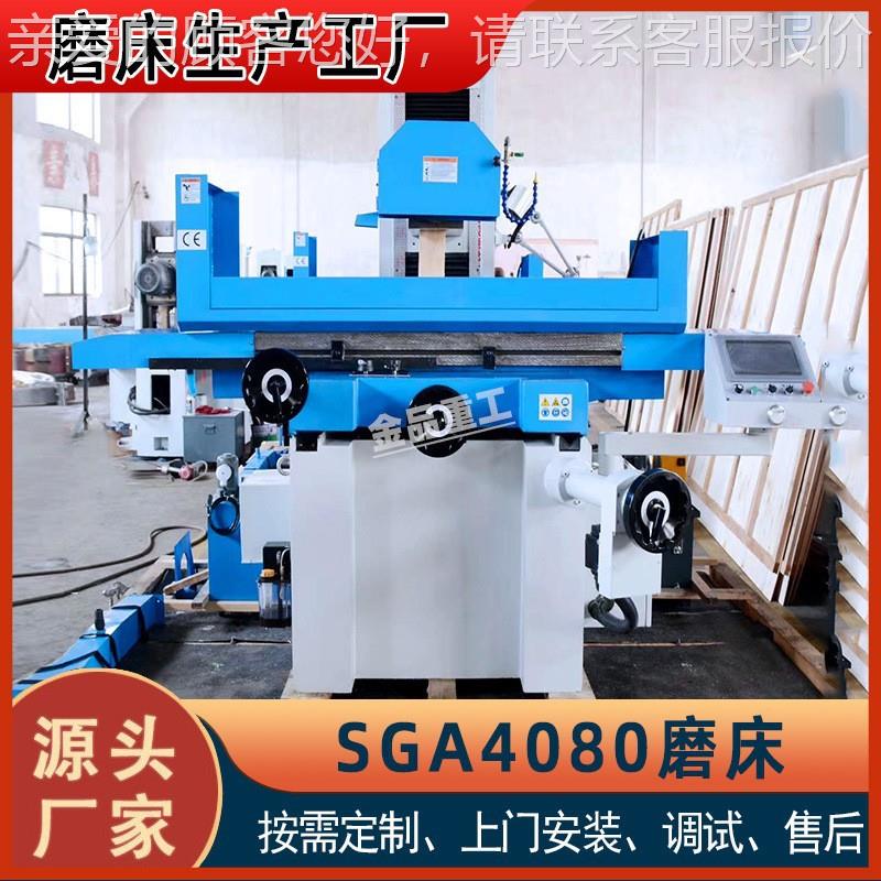 控平面磨床MK820 磨PLC伺服驱动 床精密磨控床MM820K82数0数平面