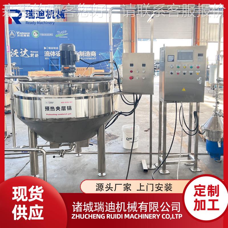 蛇果果酱深设水加工备什锦果酱浓缩机器小型生山楂TPW六物膏产流