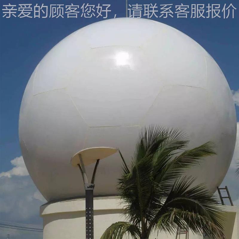 玻璃钢线外壳GSS天线罩卫星外定ETDN位监测美化玻天璃纤维外壳定